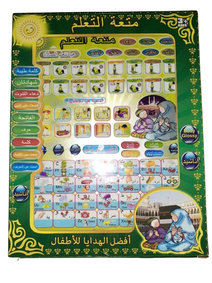 english and arabic learning tablet for kids